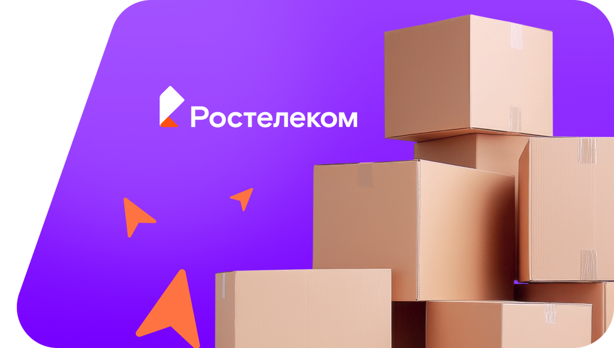 Переезд в новую квартирув&nbsp;село Старое Якушкино (Самарская область)